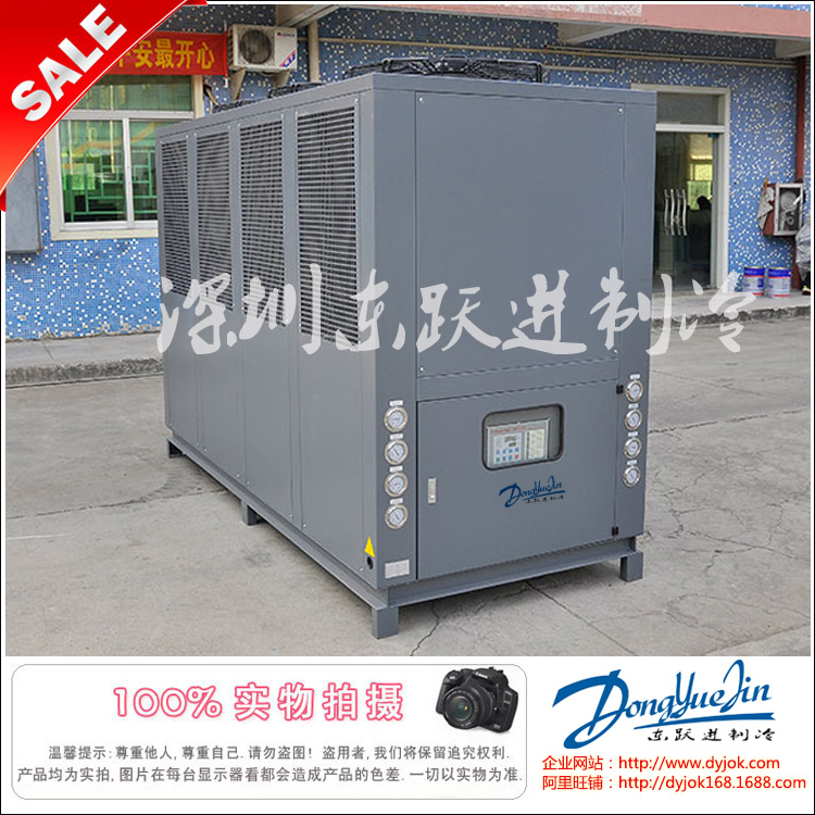 風(fēng)冷式冷水機 風(fēng)冷式冷水機